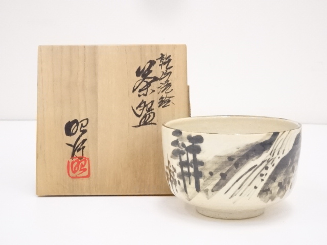 京焼　昭行造　乾山滝絵茶碗（共箱）